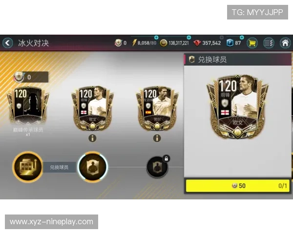 一人一城传奇足球阵容解析 各大足球名将如何塑造独特城市印记