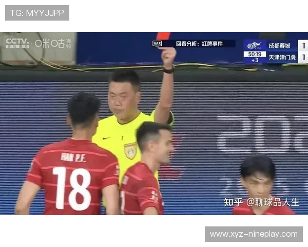 足球历史首位红牌球员背后的故事与影响分析