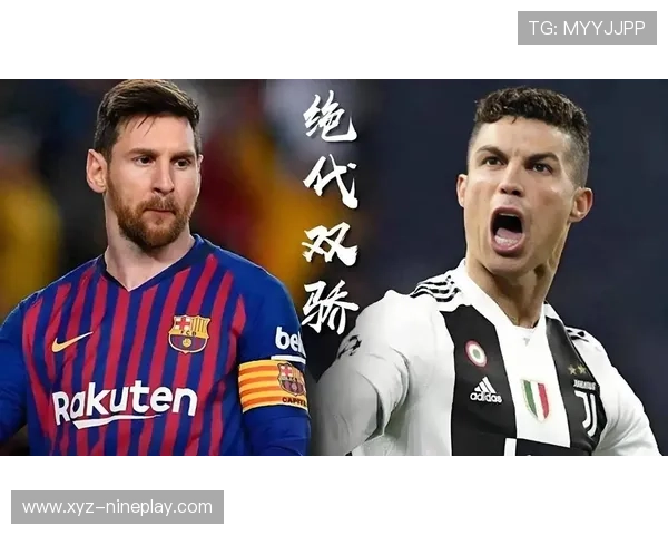 足球天才二合一：梅西与C罗的巅峰对决与传奇共舞