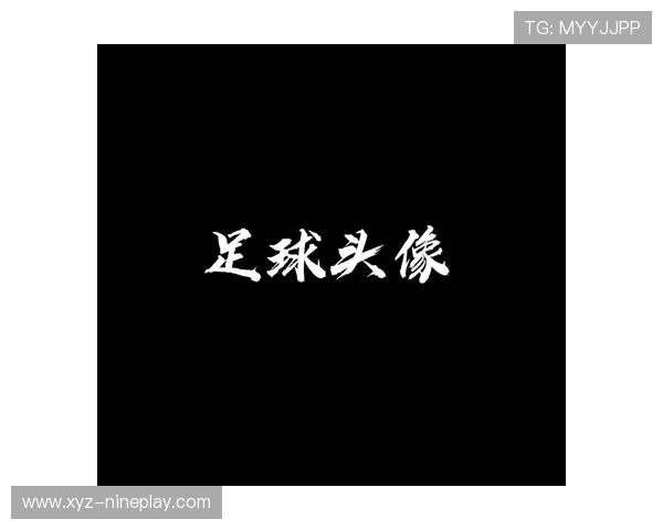 足球球星情侣头像创意设计为主题打造个性化浪漫形象展现 足球球星情侣头像创意设计为主题打造个性化浪漫形象展现